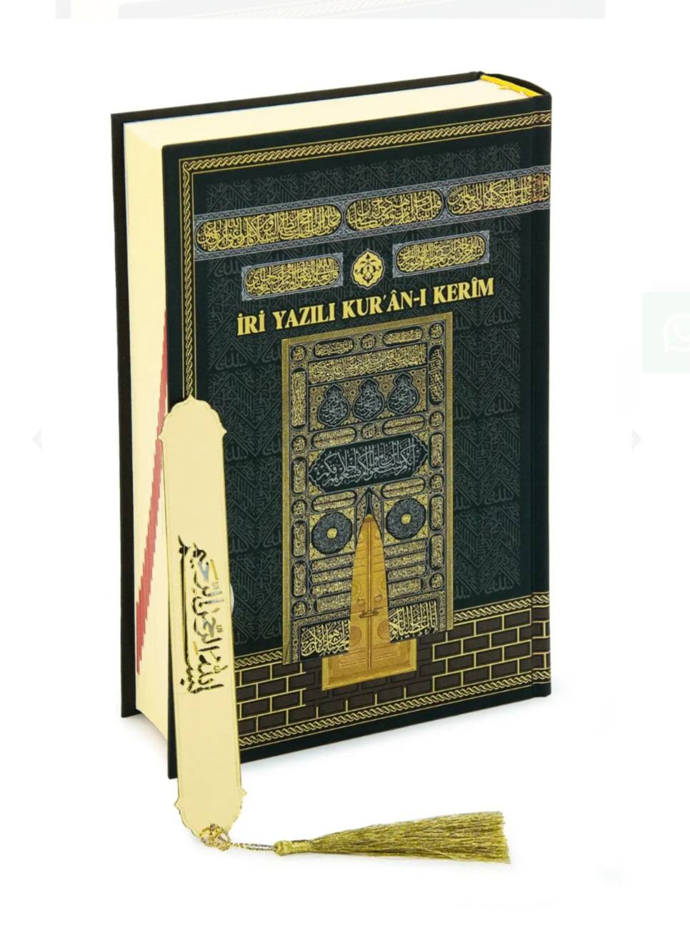 Kur*an s krupnim harfovima