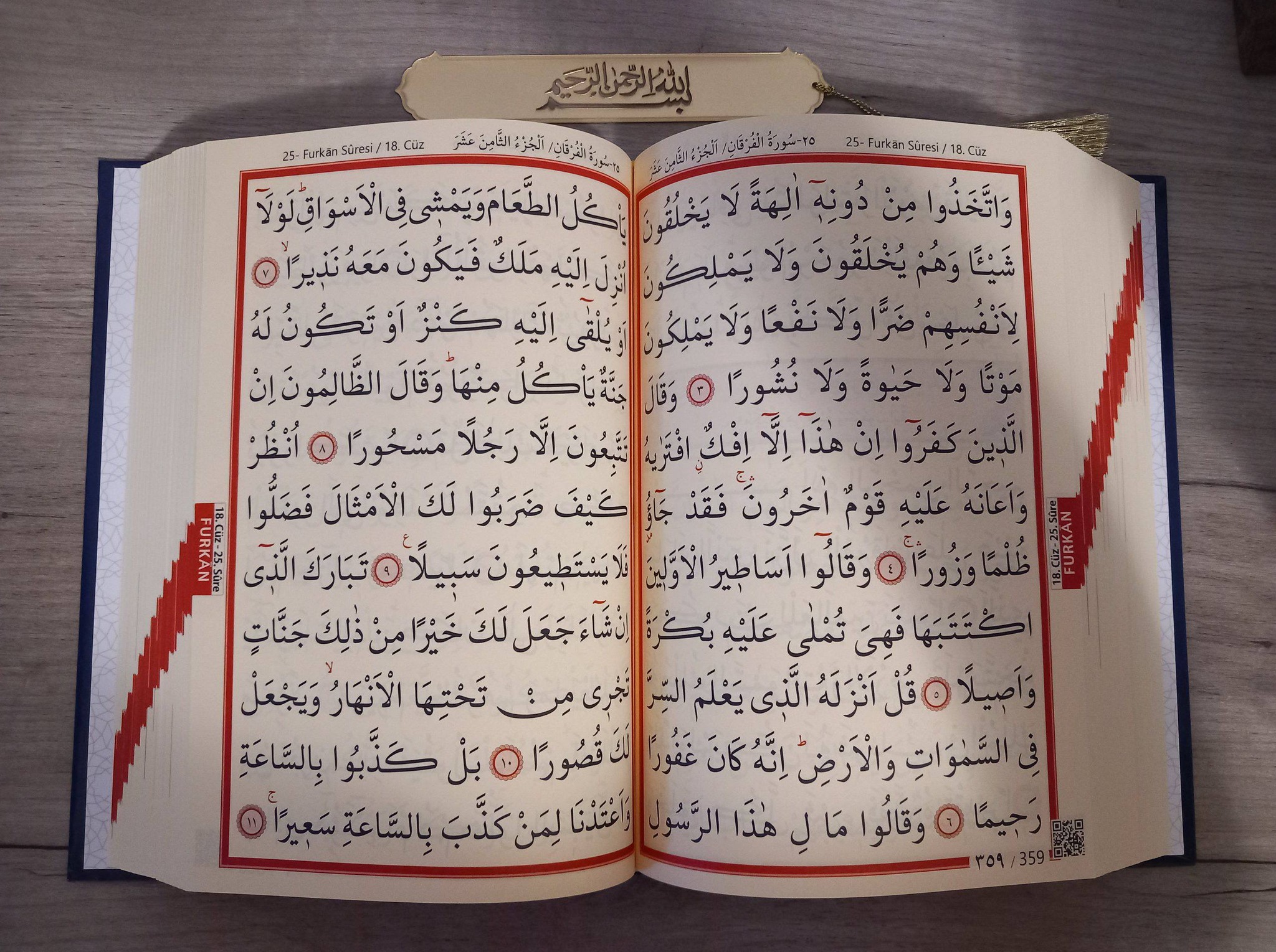 Kur*an s krupnim harfovima - Image 4