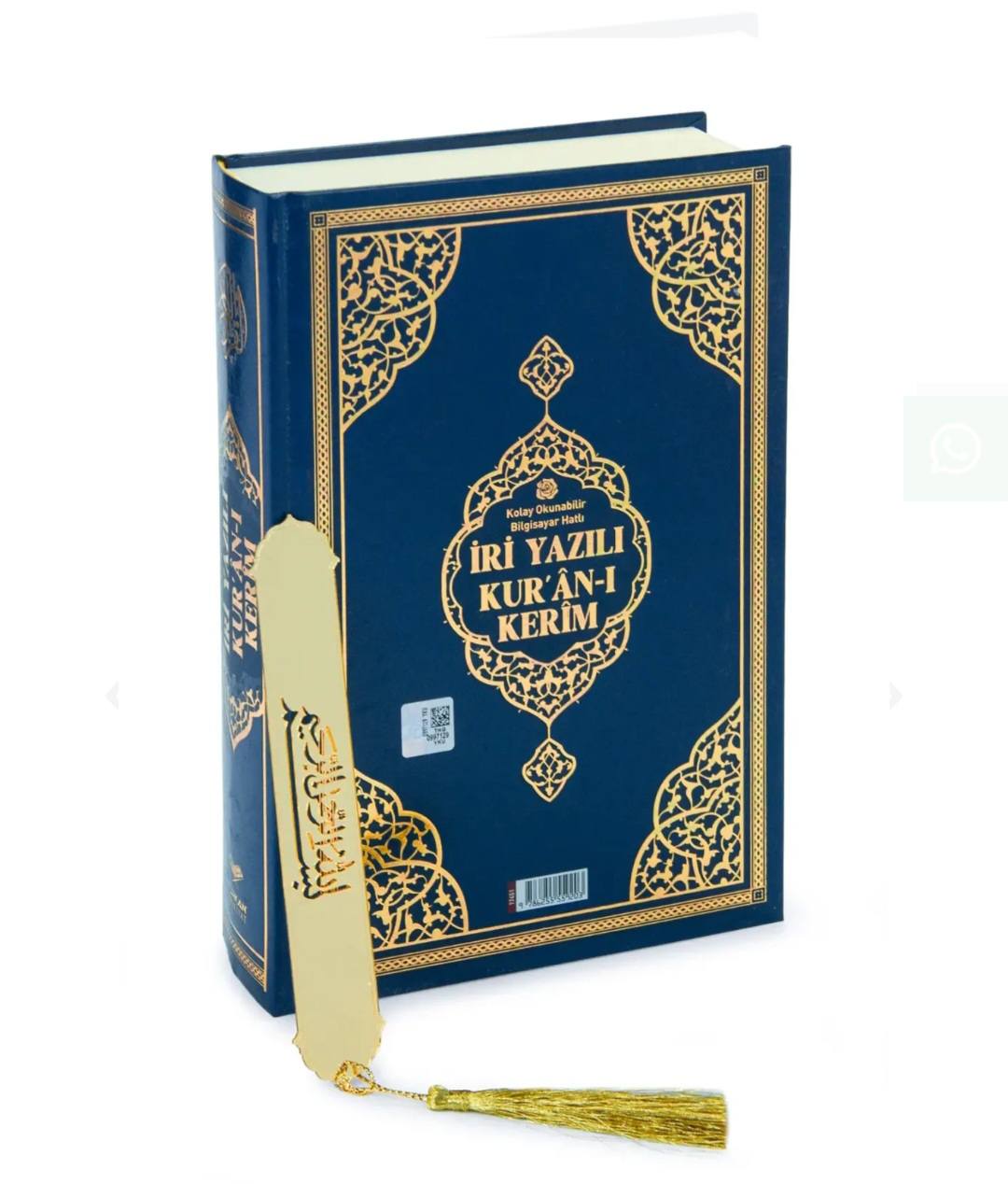 Kur*an s krupnim harfovima - Image 6