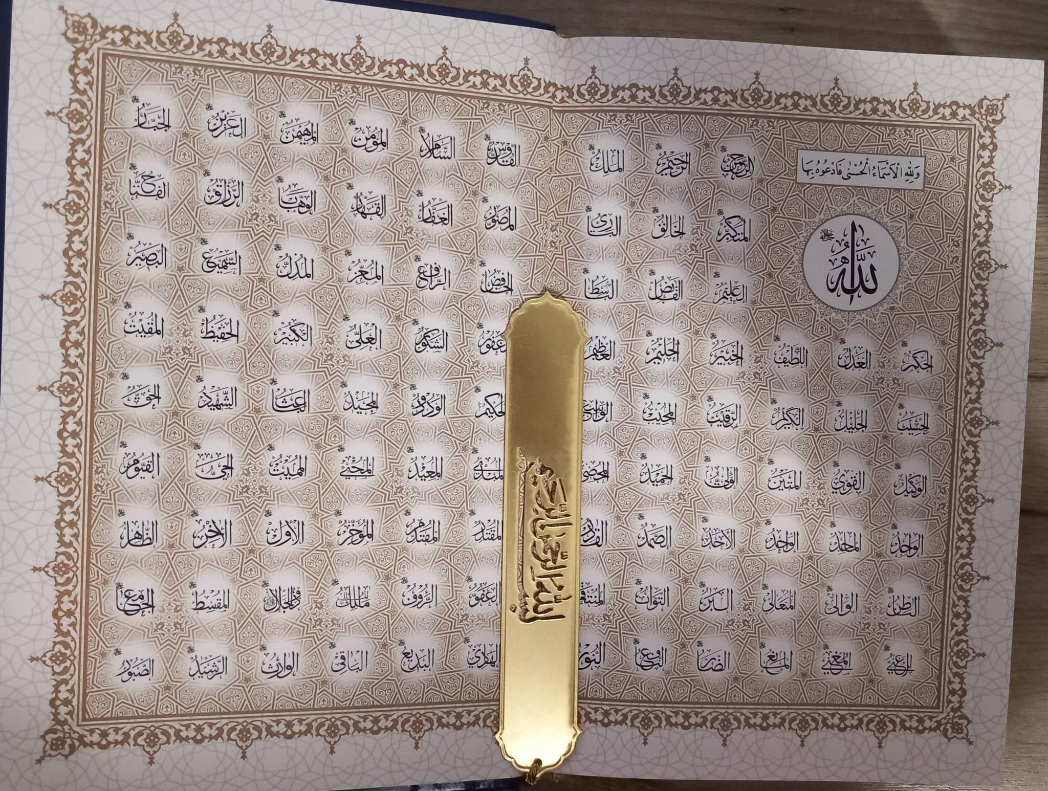 Kur*an s krupnim harfovima - Image 7