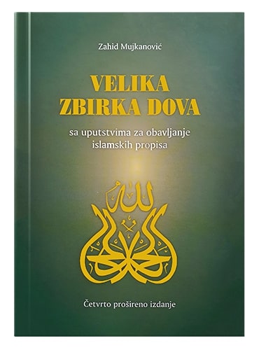 Velika zbirka dova -Zahid Mujkanović